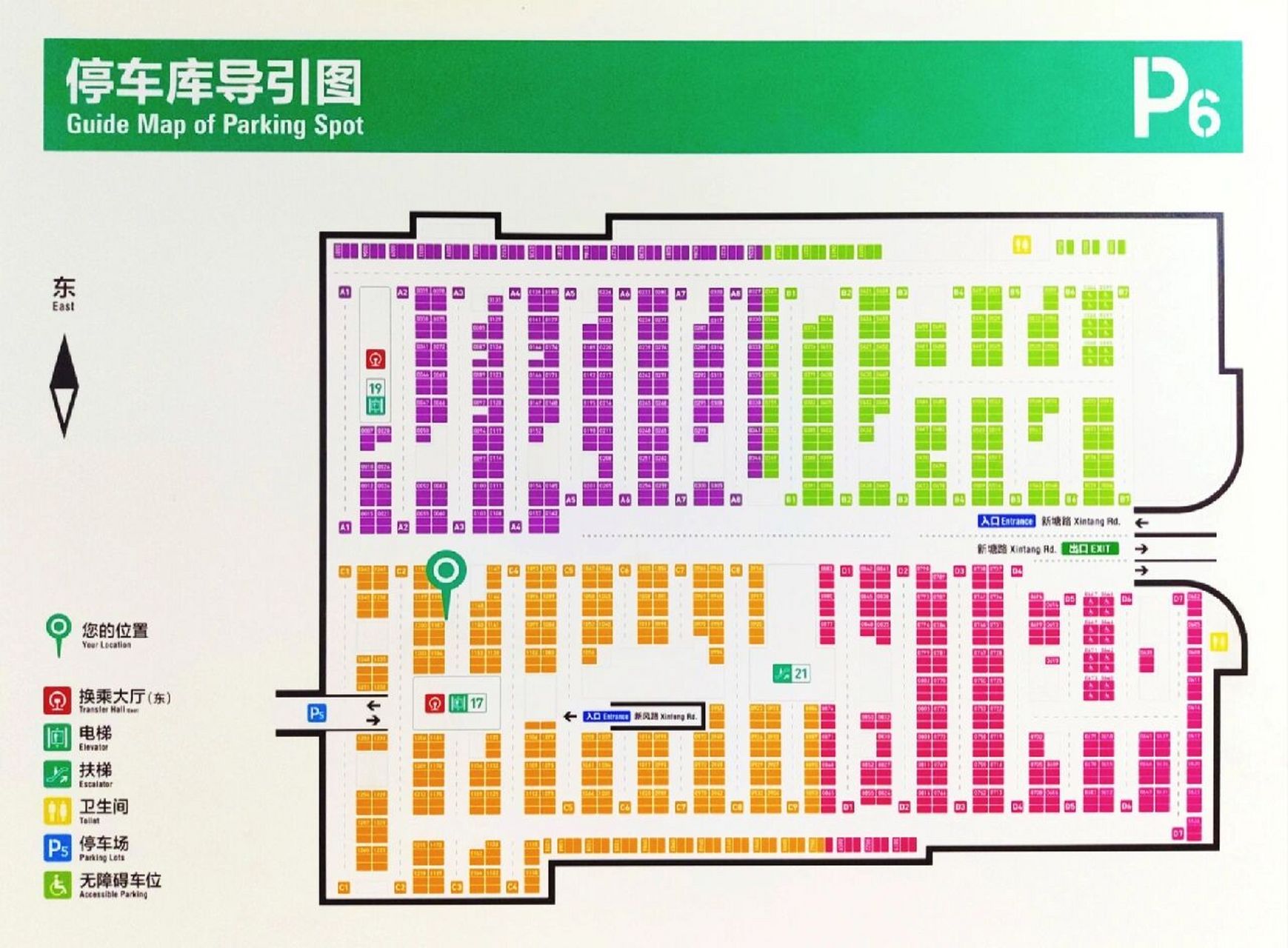 杭州东站-p6停车场接人 杭州东站共6个停车场,东侧p1-p4靠近汽车站,西