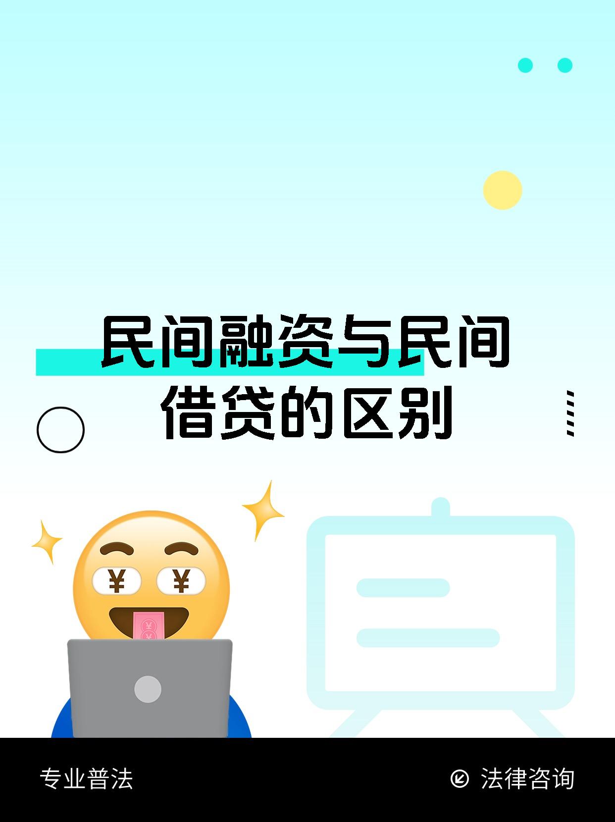 与融资的简单介绍 与融资的简单

先容
（融资的先后顺序） 融资
