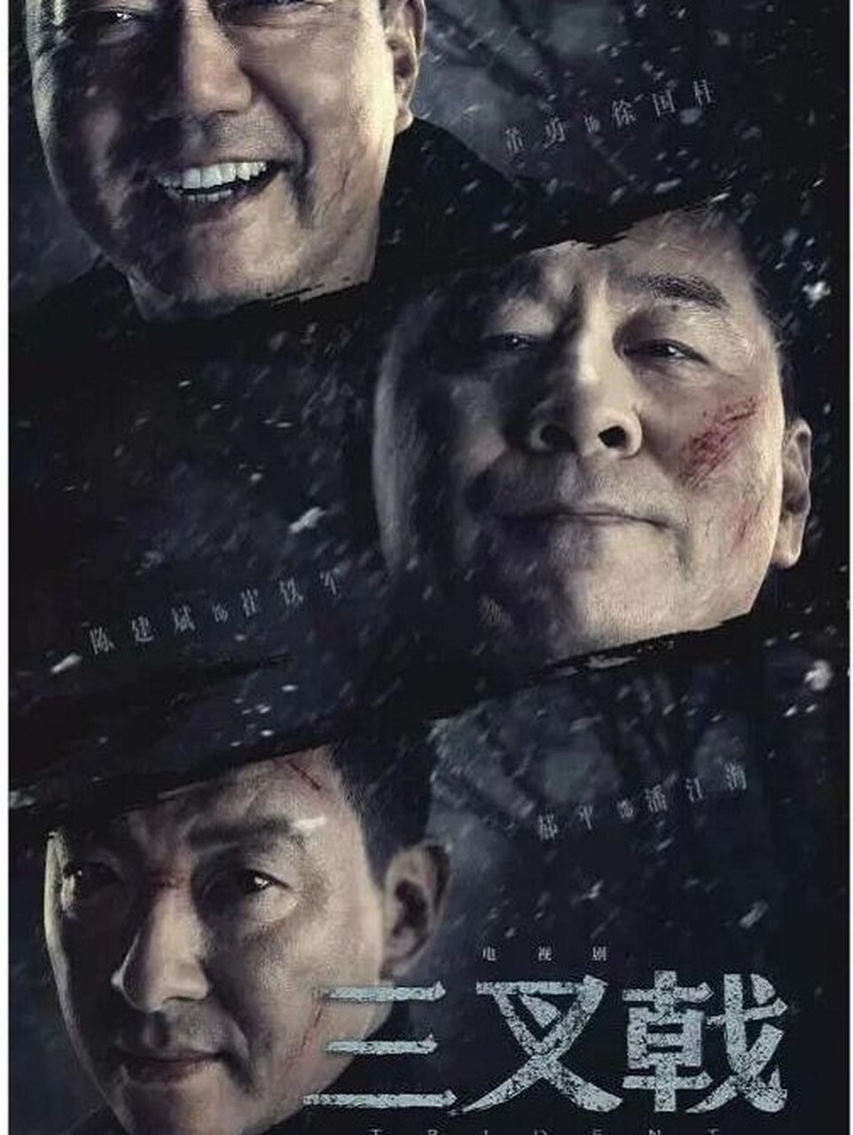 值得熬夜刷的扫黑除恶国产剧 希望大家理解的正义不只是在电视剧里