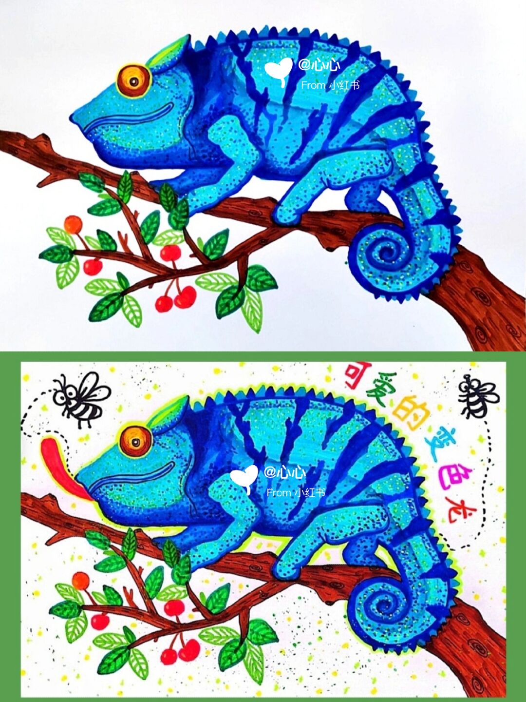 儿童画–变色龙(有课件步骤