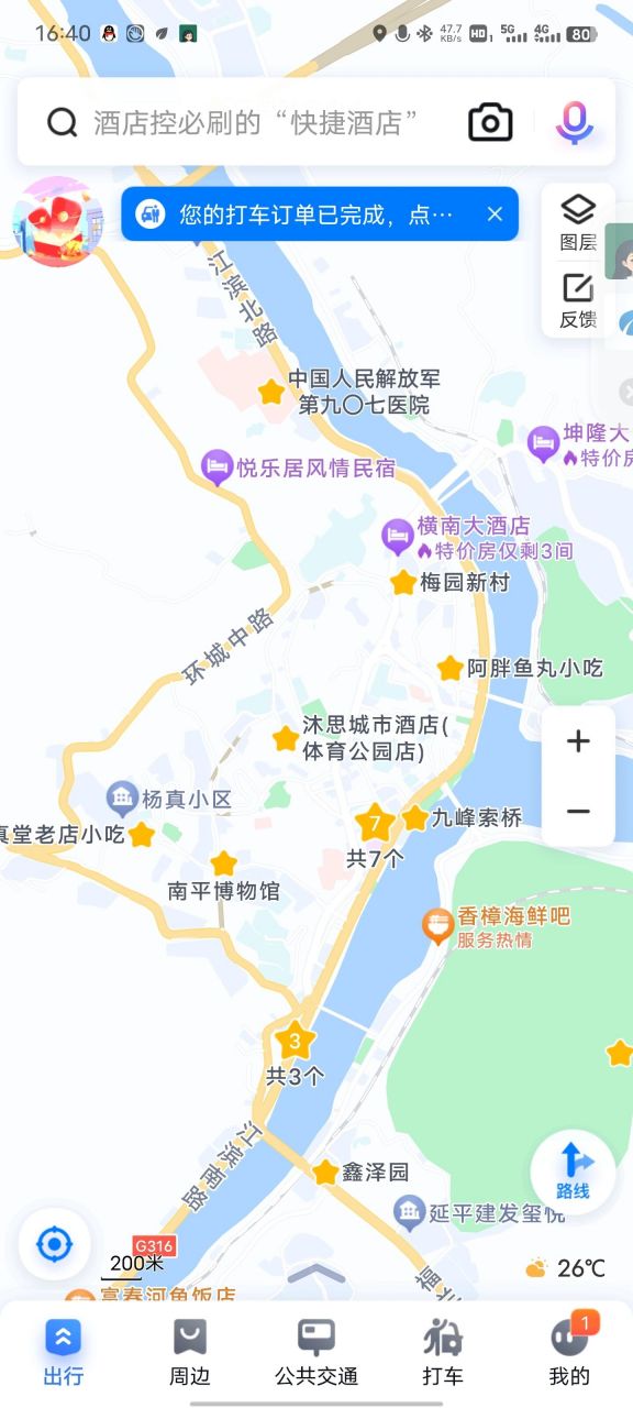 延平区各乡镇地图图片