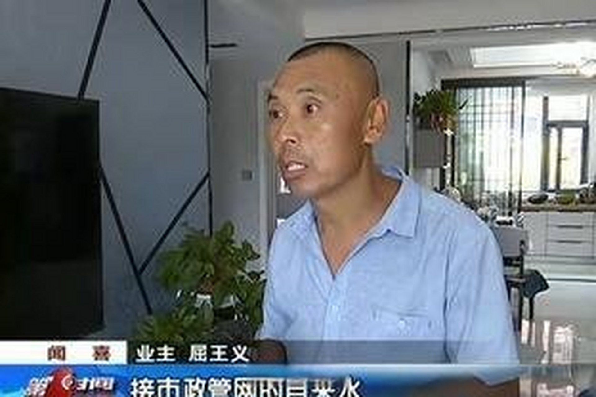 同样是饮水问题,闻喜县公园壹号三期的业主们就为此操碎了心,小悄的