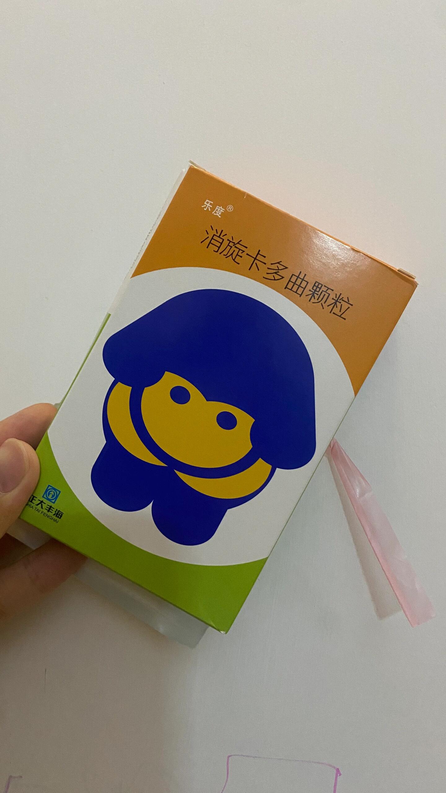 ‼️10个月的蚕豆宝宝拉肚子用药