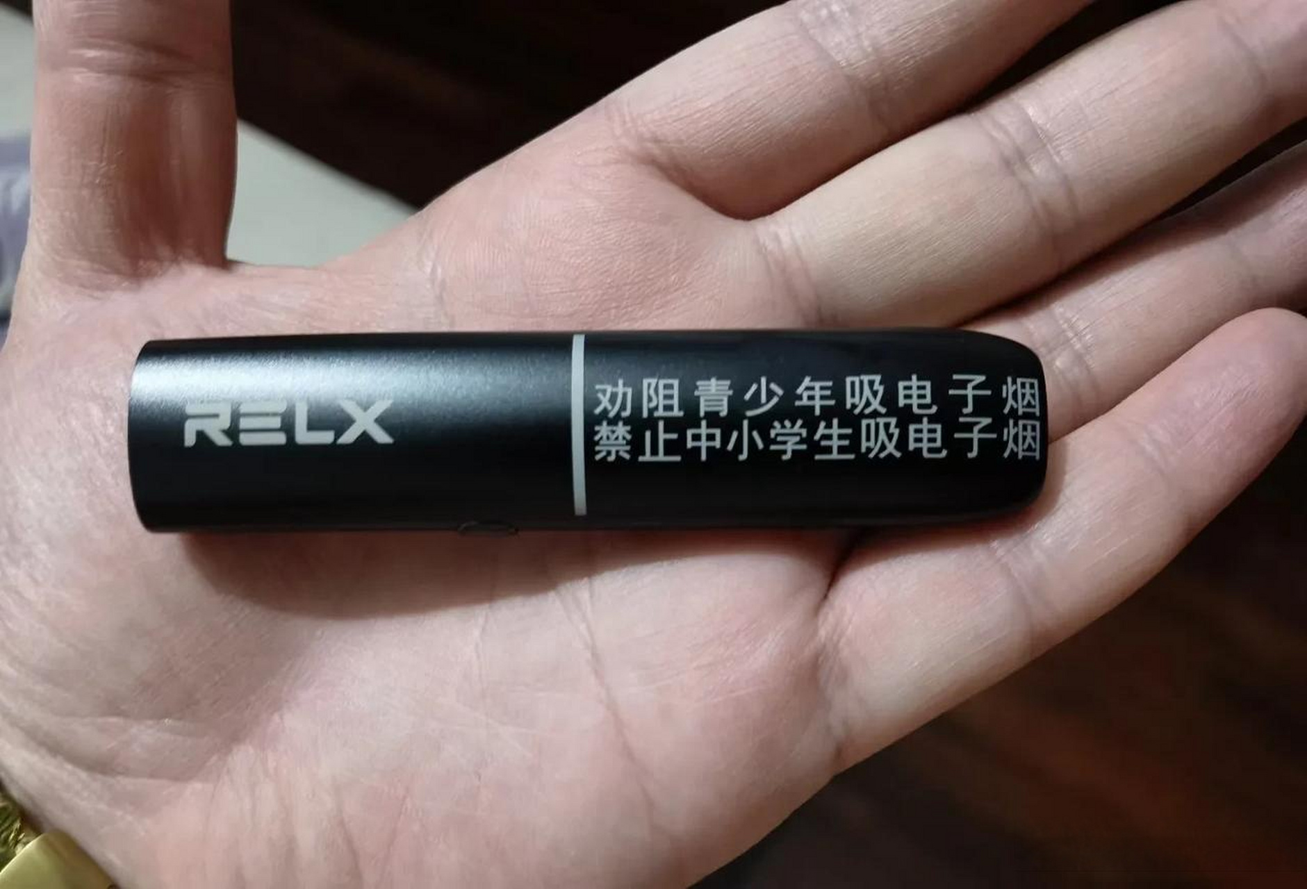 新版悦刻烟杆真丑,你还会花高假买吗?