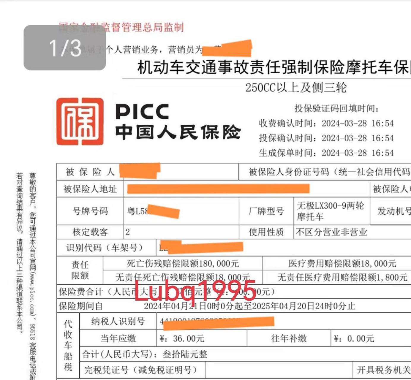 交强险车损三者(交强险车损三者怎么赔)
