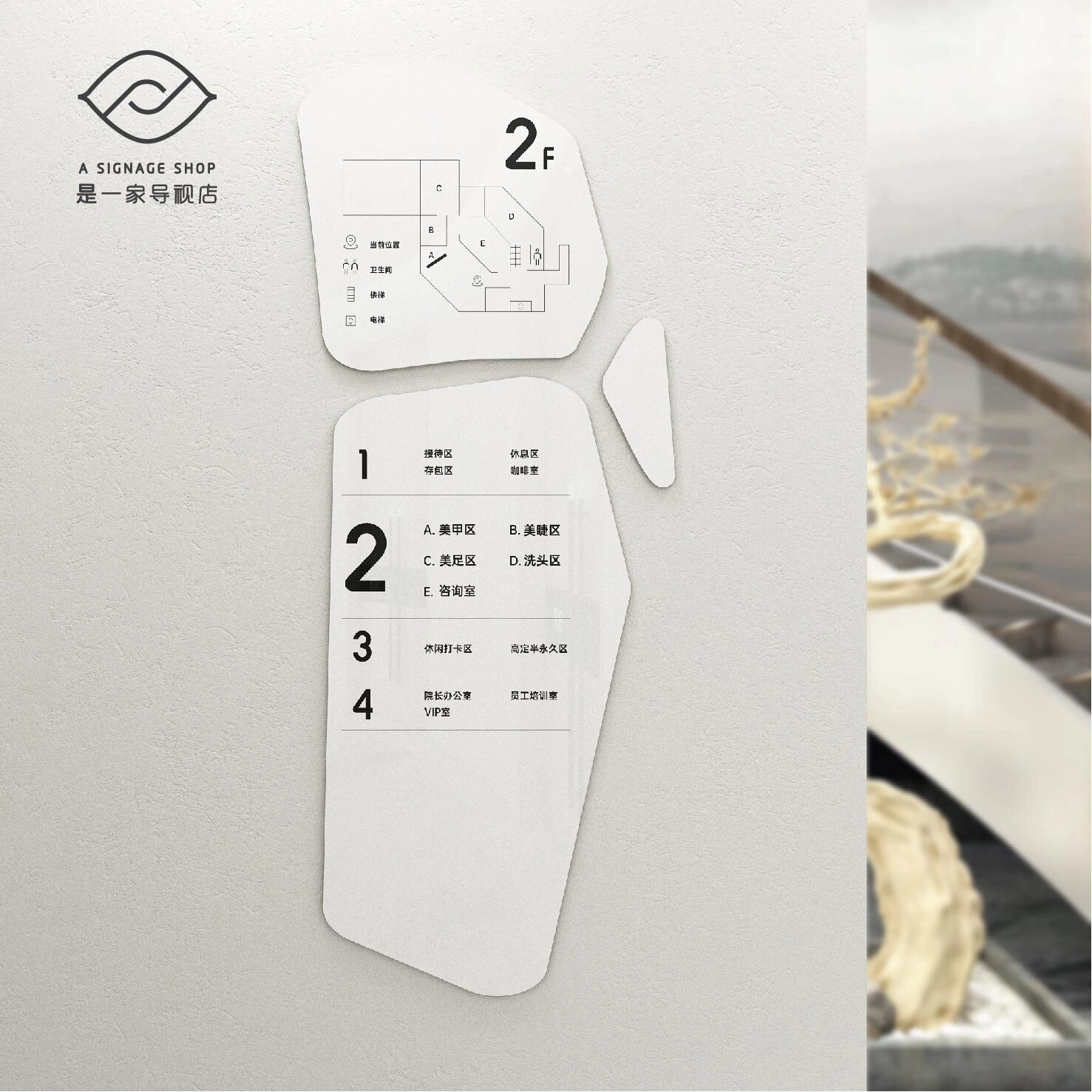 原来楼层索引指示牌可以有这么多种形状!