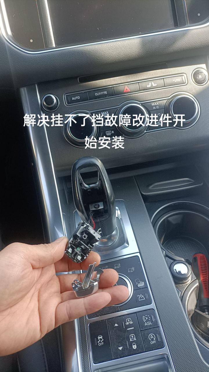 路虎配件价格表零件图片