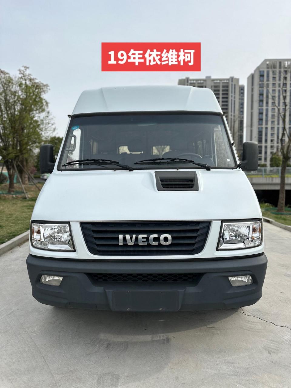 iveco货车报价图片