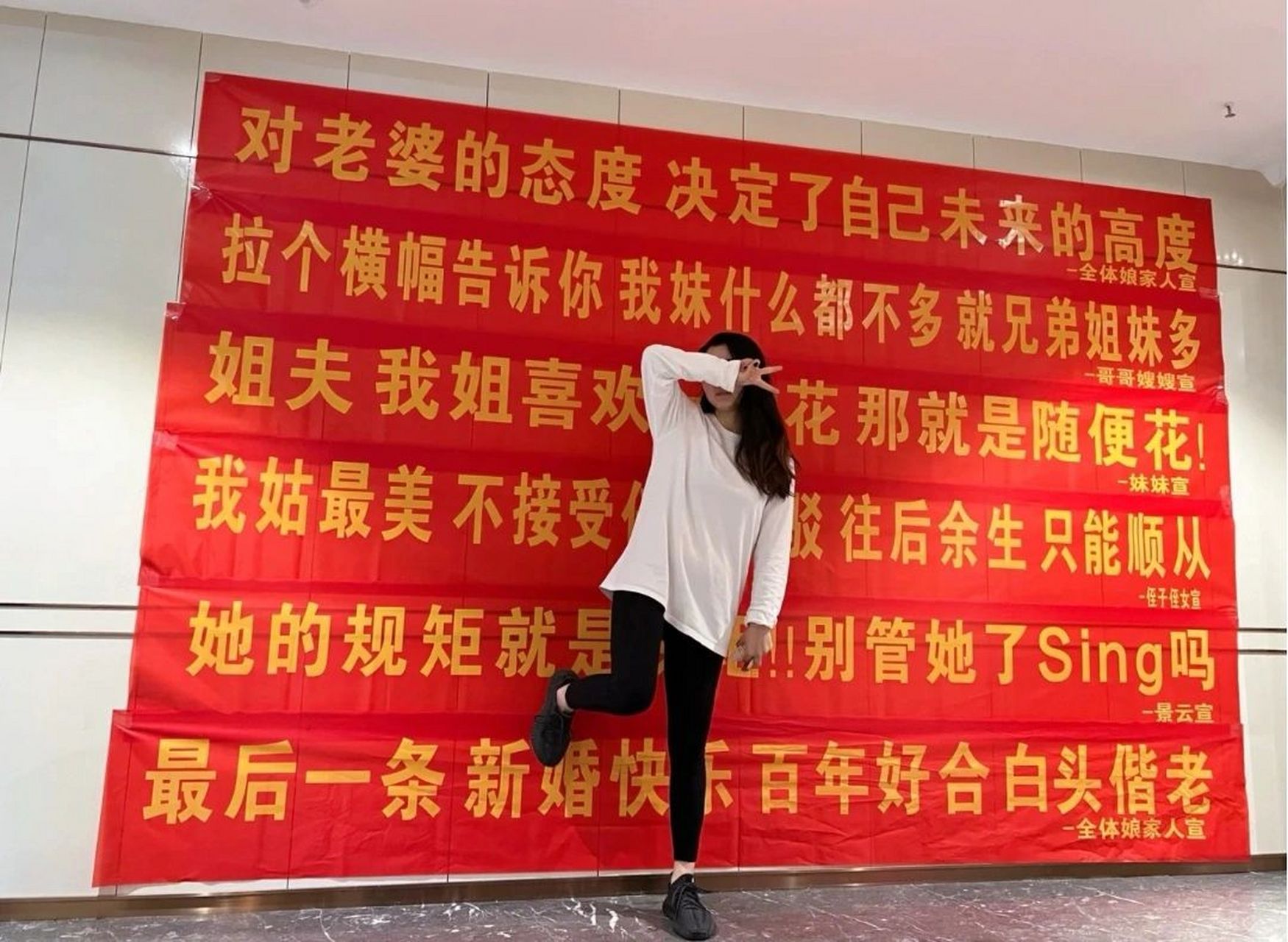 结婚横幅 姐姐结婚小礼物 3,疫情开始严峻了起来,不想当天太招摇,但