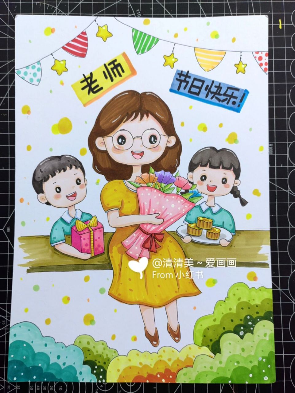 教师节主题画 中秋节遇上教师节,双倍快乐!