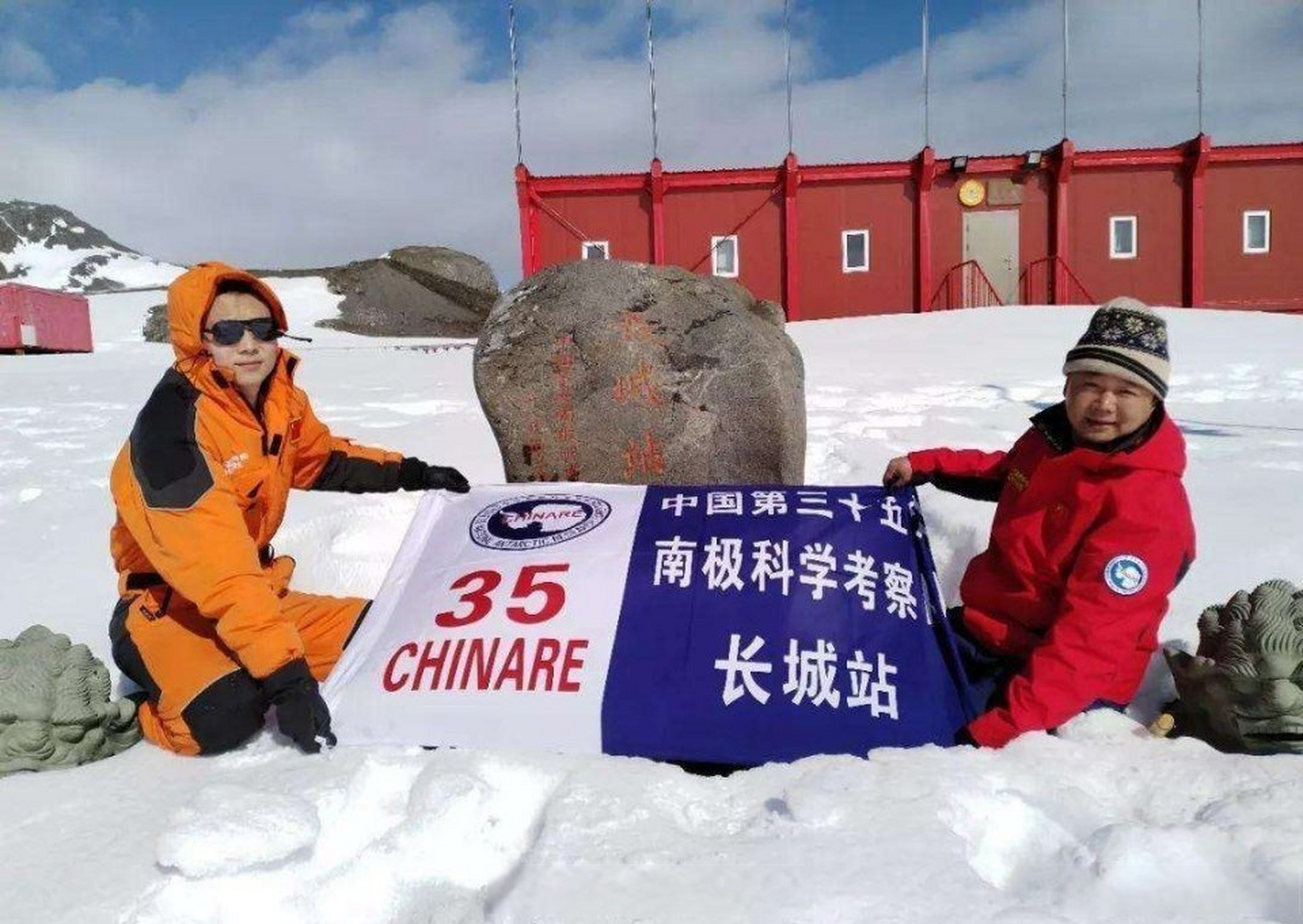 党史上的今天#【中国第一个南极考察站建成】中国南极长城站,简称