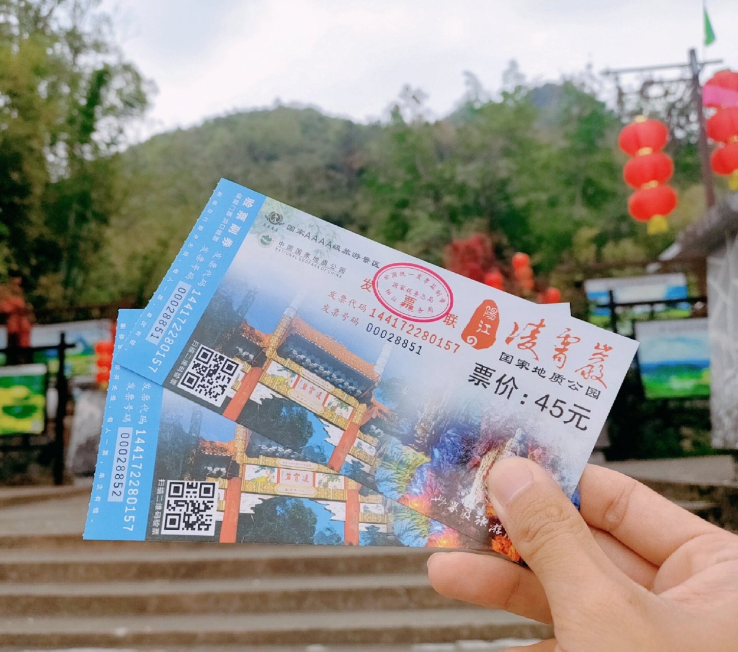 周末游‖阳春凌霄岩 阳春凌霄岩是国家4a级旅游景区,被誉为"南国第一