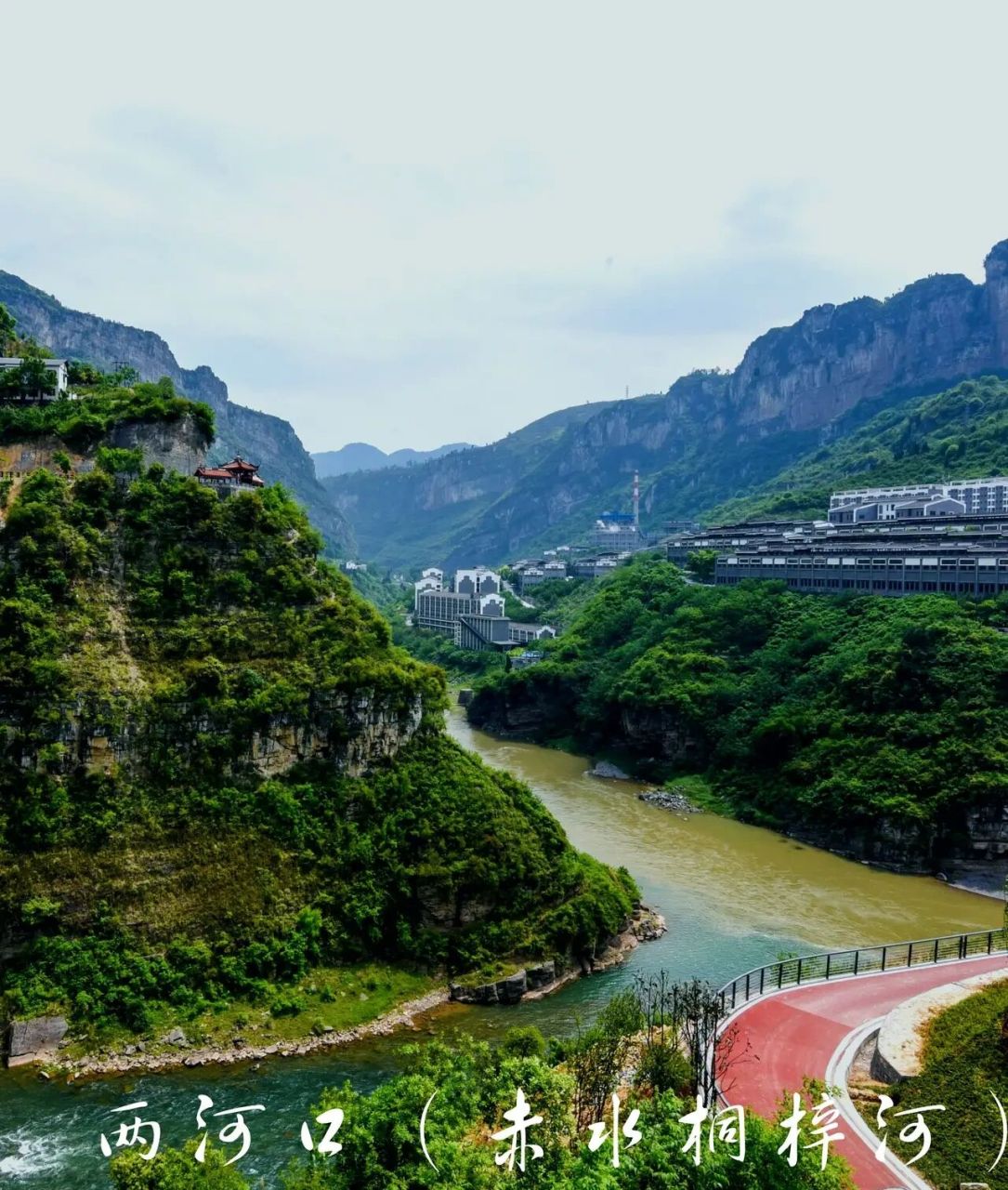 赤水河 赤水河icon为长江上游支流,发源于云南镇雄县场坝镇豆戛寨,全