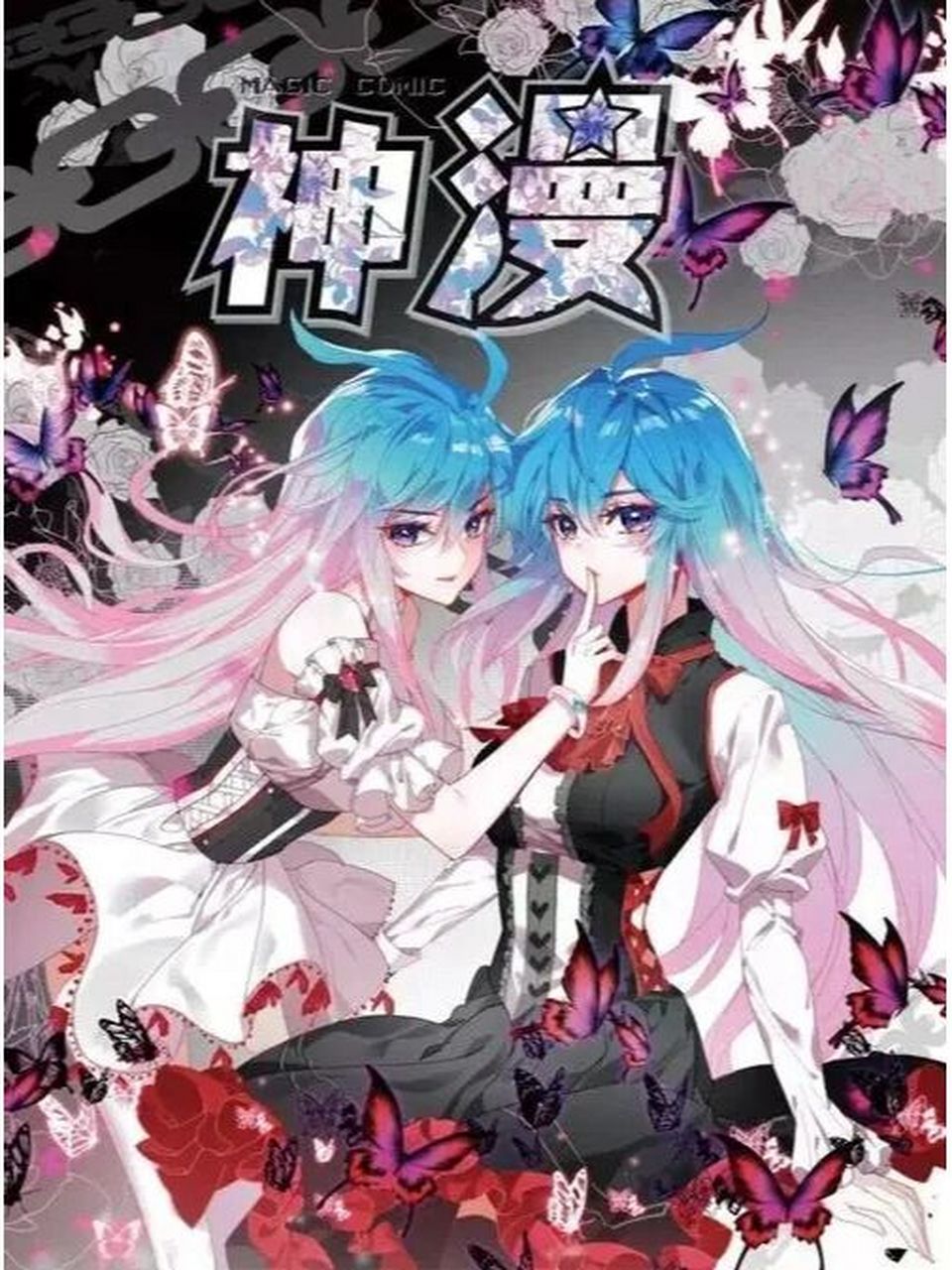 当霍雨浩他们来到唐三还未成神的时代⑦ 弗兰德:这个武魂真特别 唐