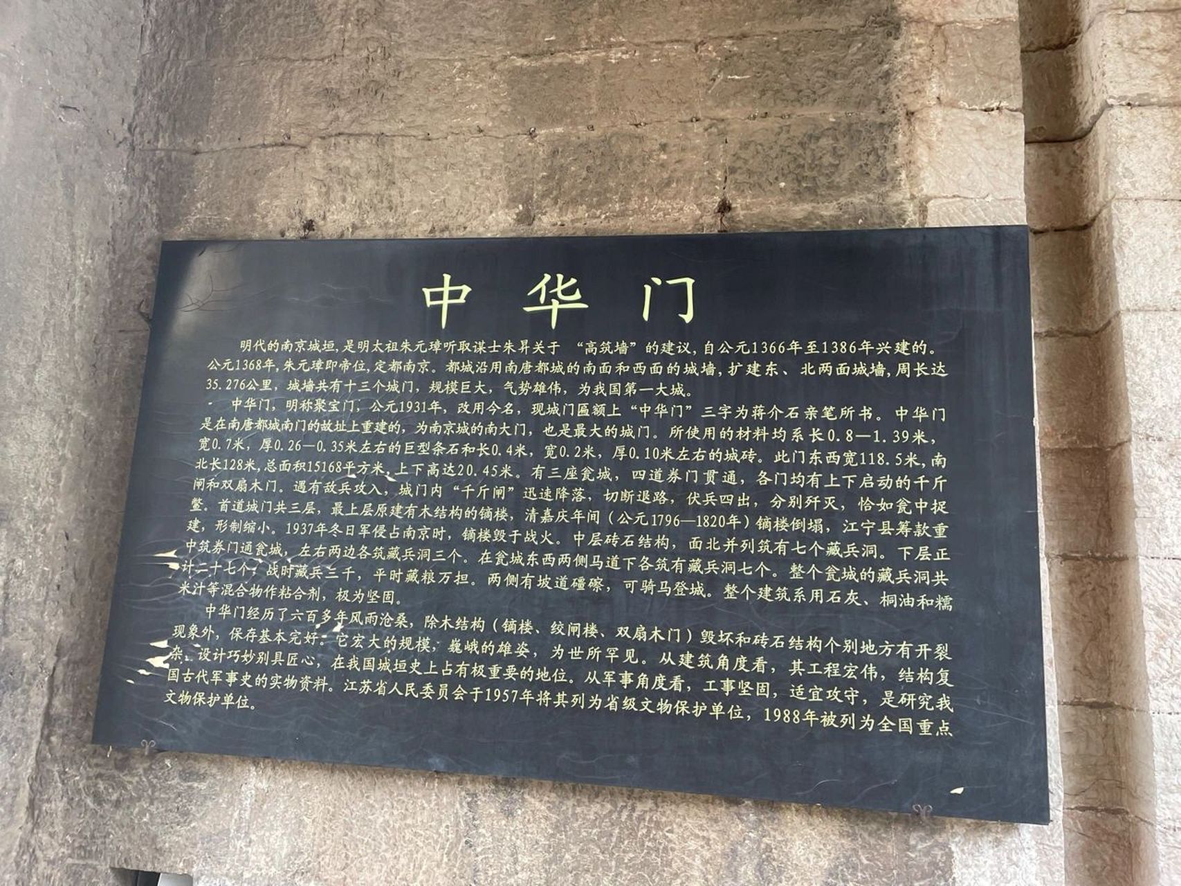南京旅游攻略之中华门城堡 中华门又称聚宝门,是明朝时期南京的南城门