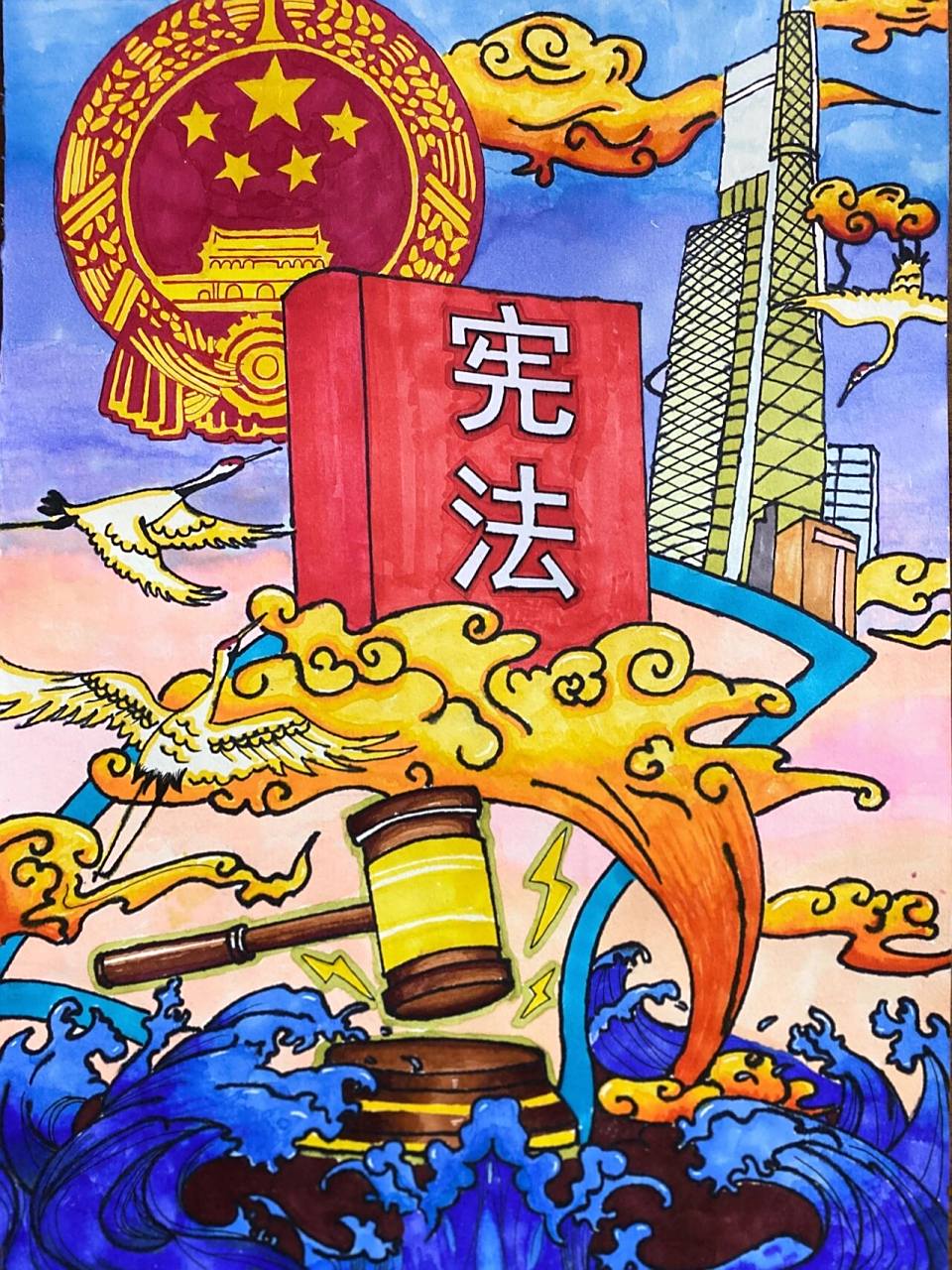宪法绘画马克笔    临摹加改动