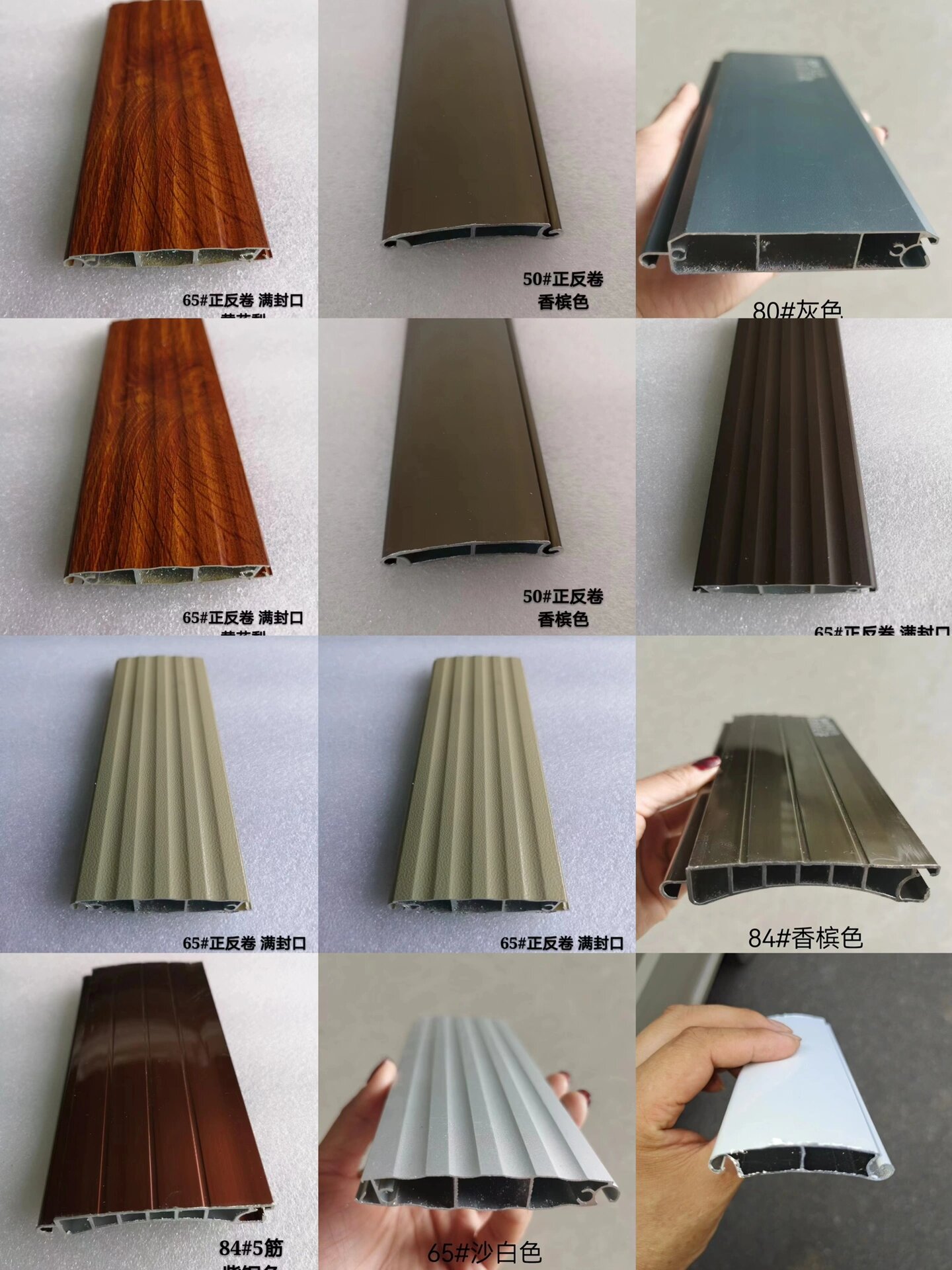 一种铝合金卷帘门的制作方金沙娱乐- 威尼斯人- 太阳城- 澳门在线娱乐城法