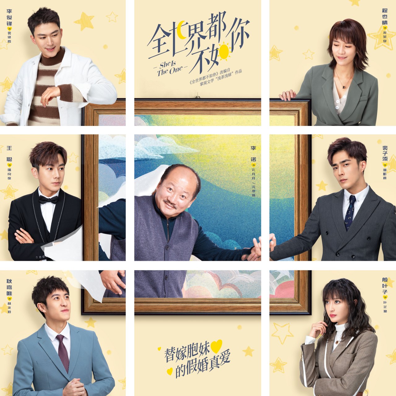 欢迎来@优酷 合家欢剧场看咱们《乡村爱情》,也欢迎各位老铁 看看网络