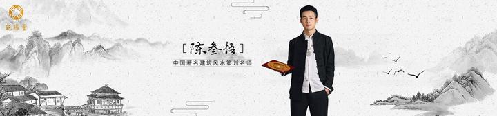 床头一半靠窗一半靠墙怎么化解重庆风水大师陈叁悟