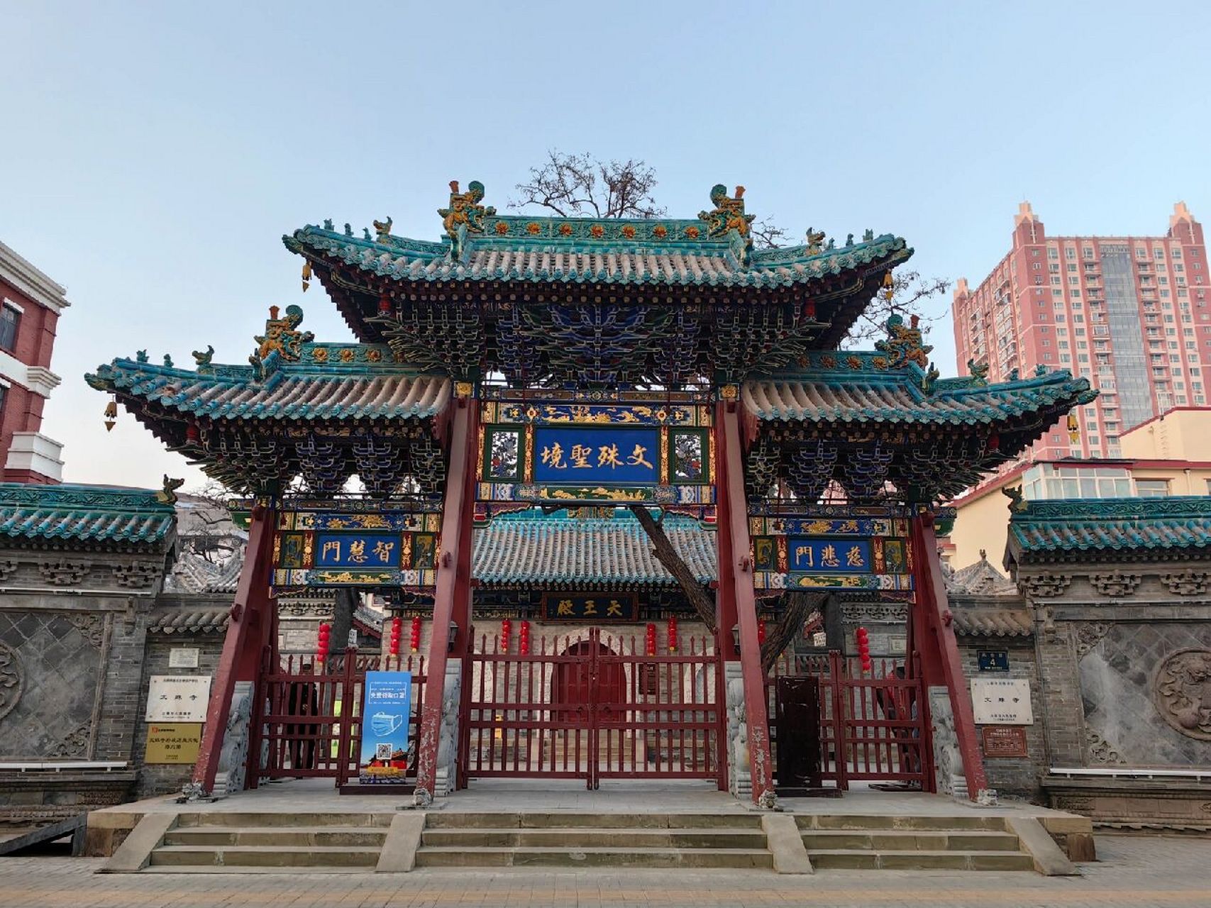 深藏在市区小巷的古寺-太原文殊寺 文殊寺位于东仓巷,距今有400多年