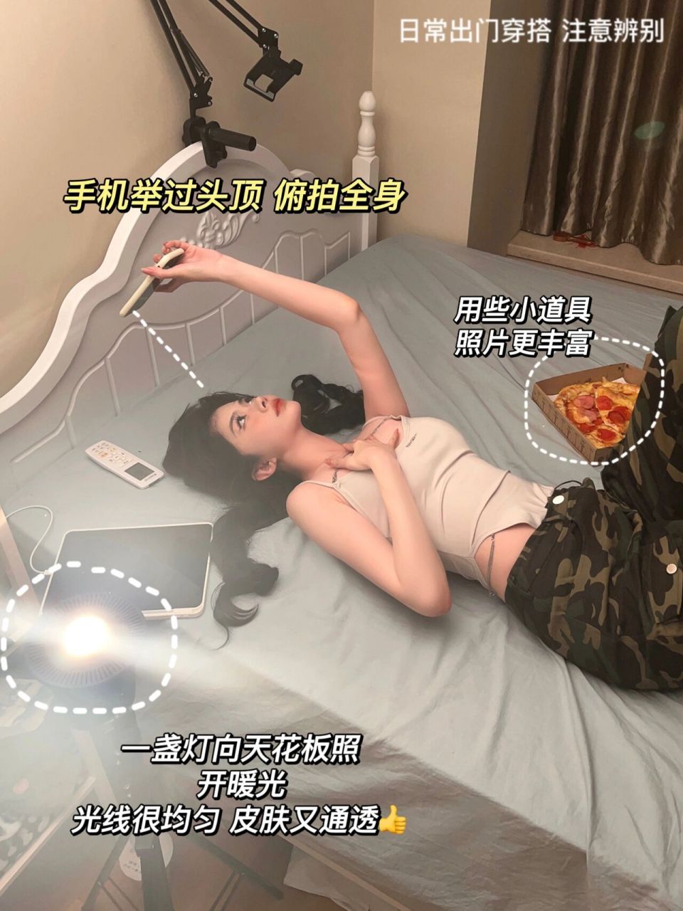 姿势越怪,出片越帅03躺着拍照新姿势快冲7515 老婆们快试试这样
