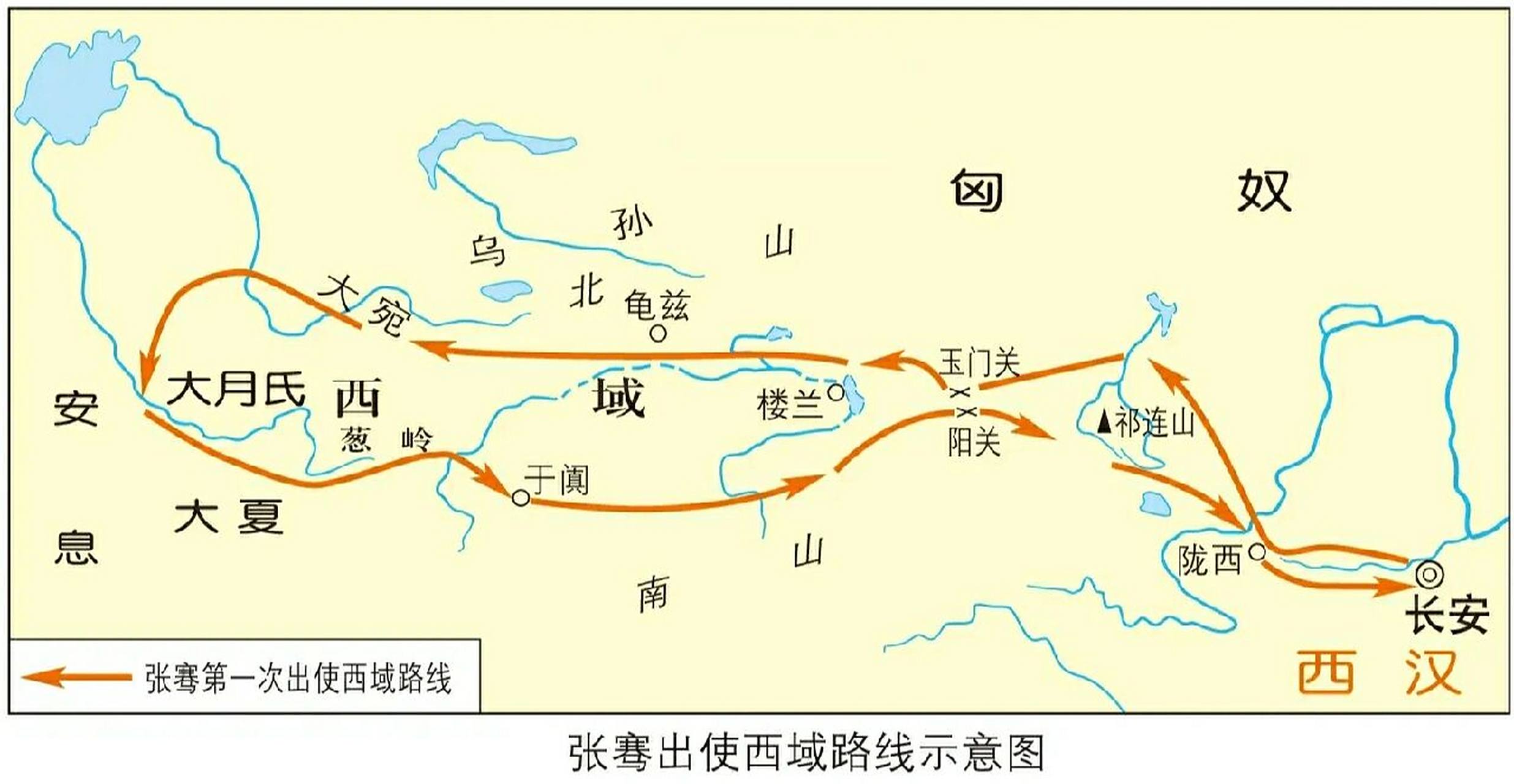 学点历史·张骞出使西域 张骞通西域为了荡平匈奴,安定北塞,汉武帝命