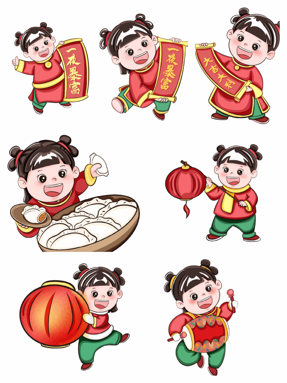 新年福娃90大家新年快乐,大吉大利,一夜暴富~ 福娃设计以中国风元素