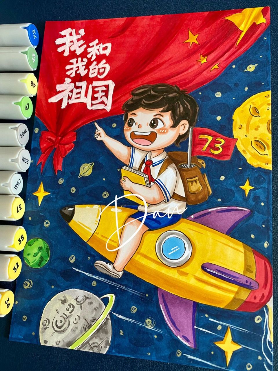 96马克笔手绘丨国庆节主题丨我和我的祖国 宝子们,国庆节主题插画第
