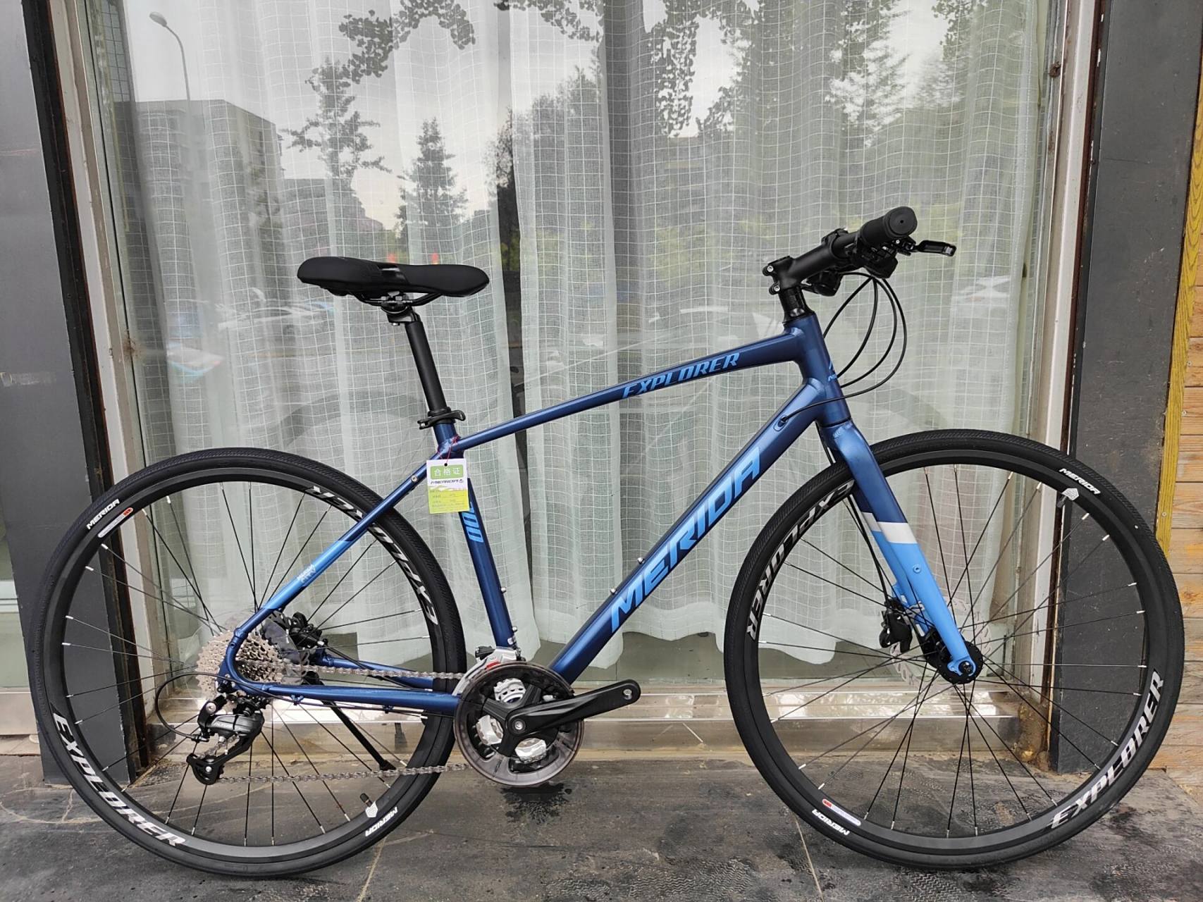 美利达探索者300 这个是你喜欢的蓝色吗?