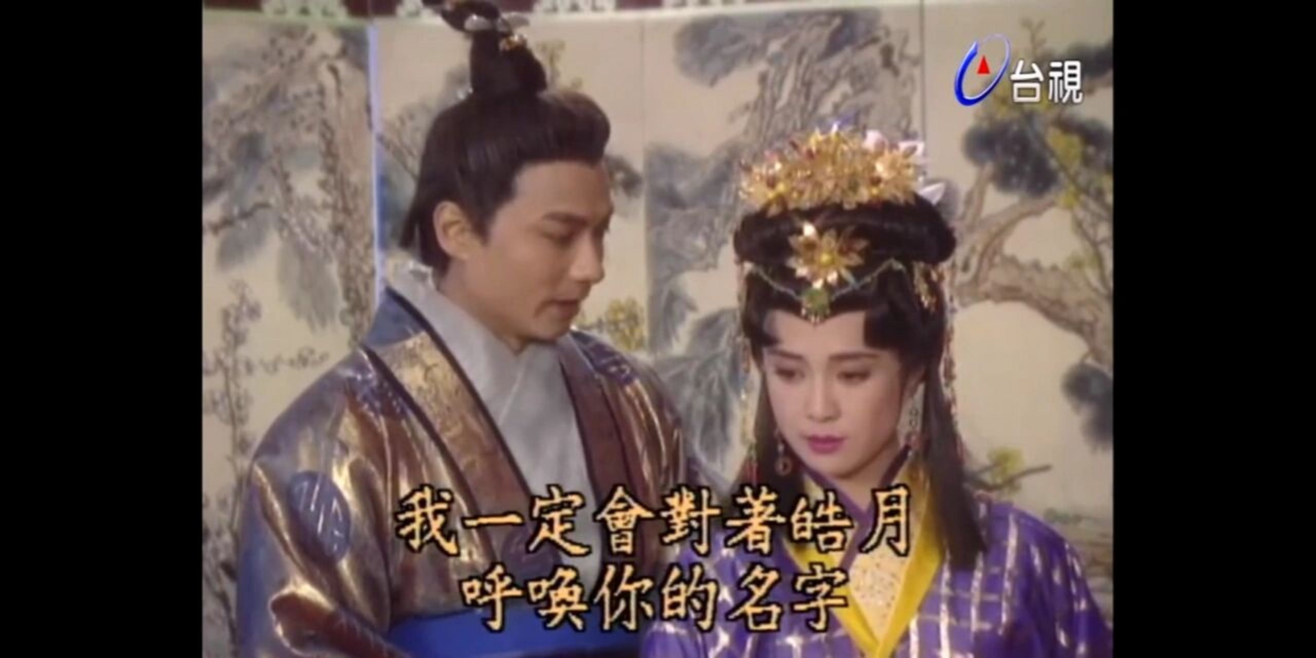 土味古典情话 李世民 杨吉儿 李二凤的土味古典情话举头望明月低头思