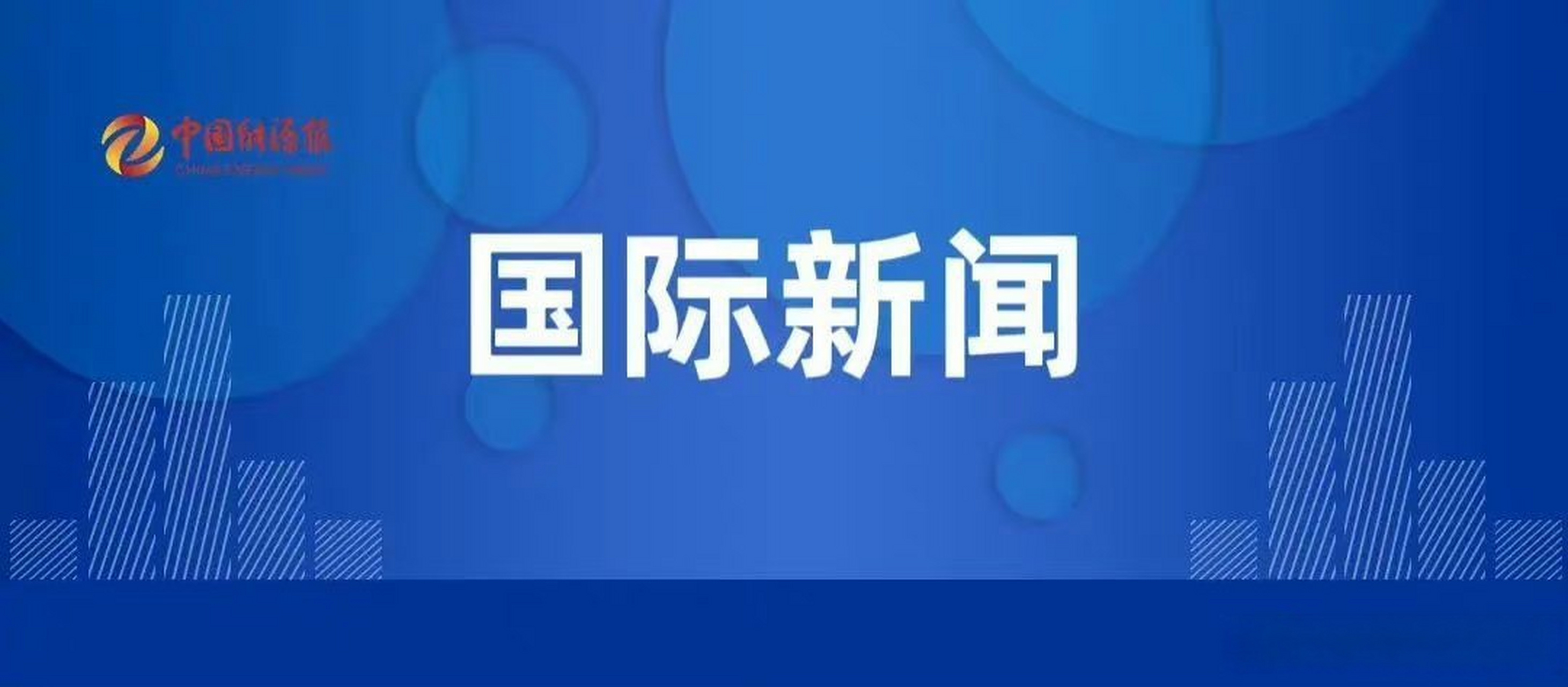 【日本參議院通過允許核電站超年限運營的法案】日本參議院全體會議5