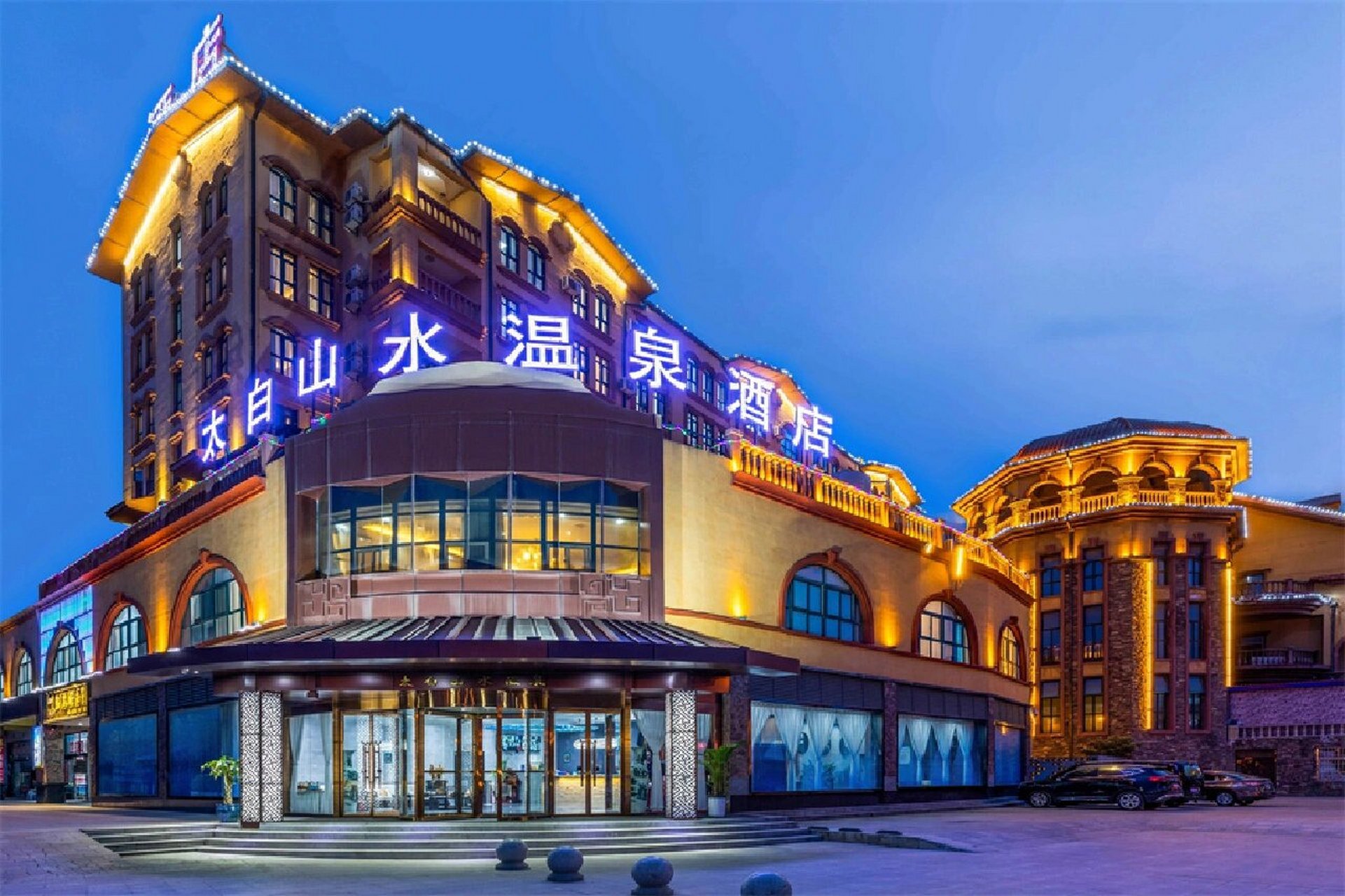 太白山境悦酒店 太白山境悦度假酒店套餐90358 · 宝鸡太白山境悦