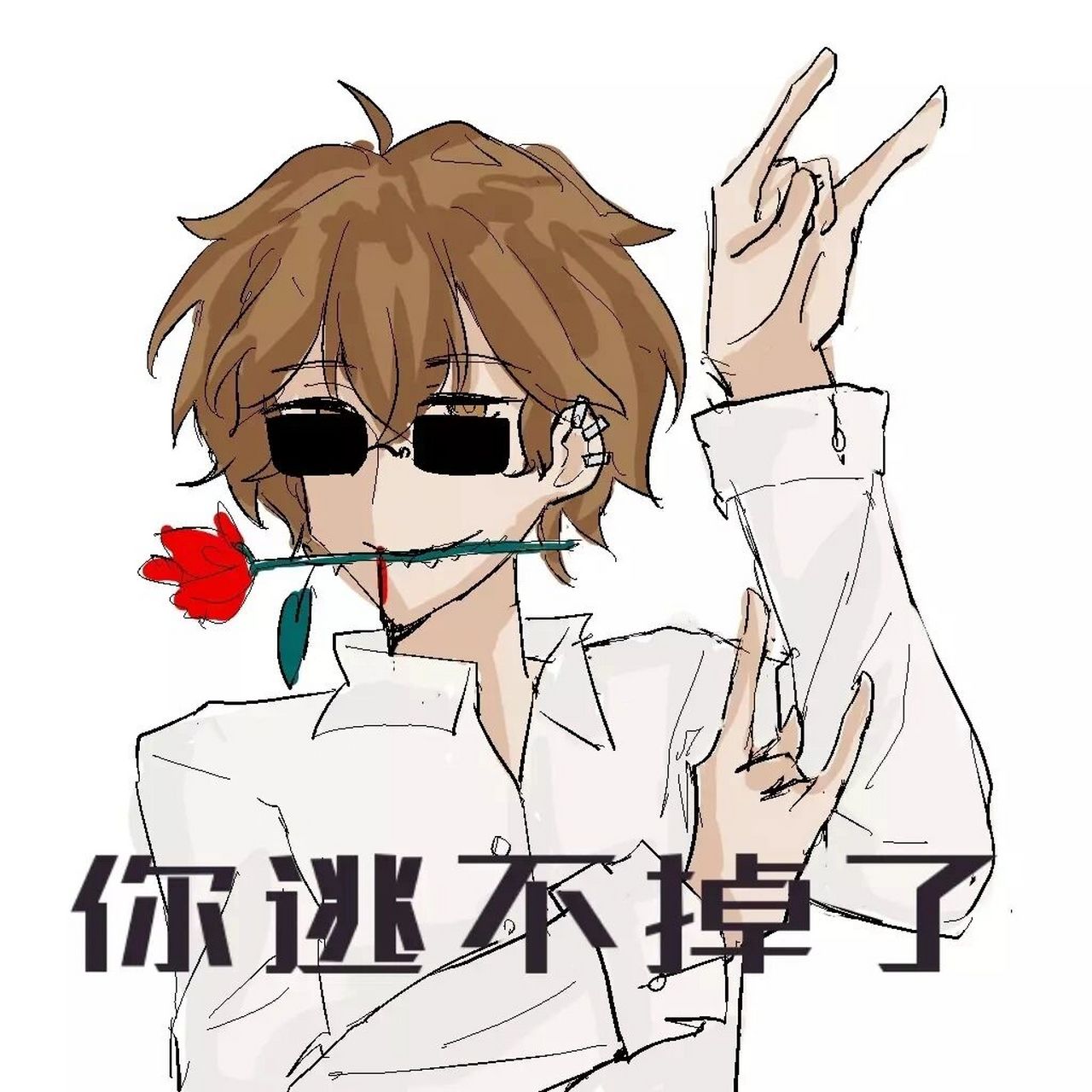 唐晓翼表情包 上