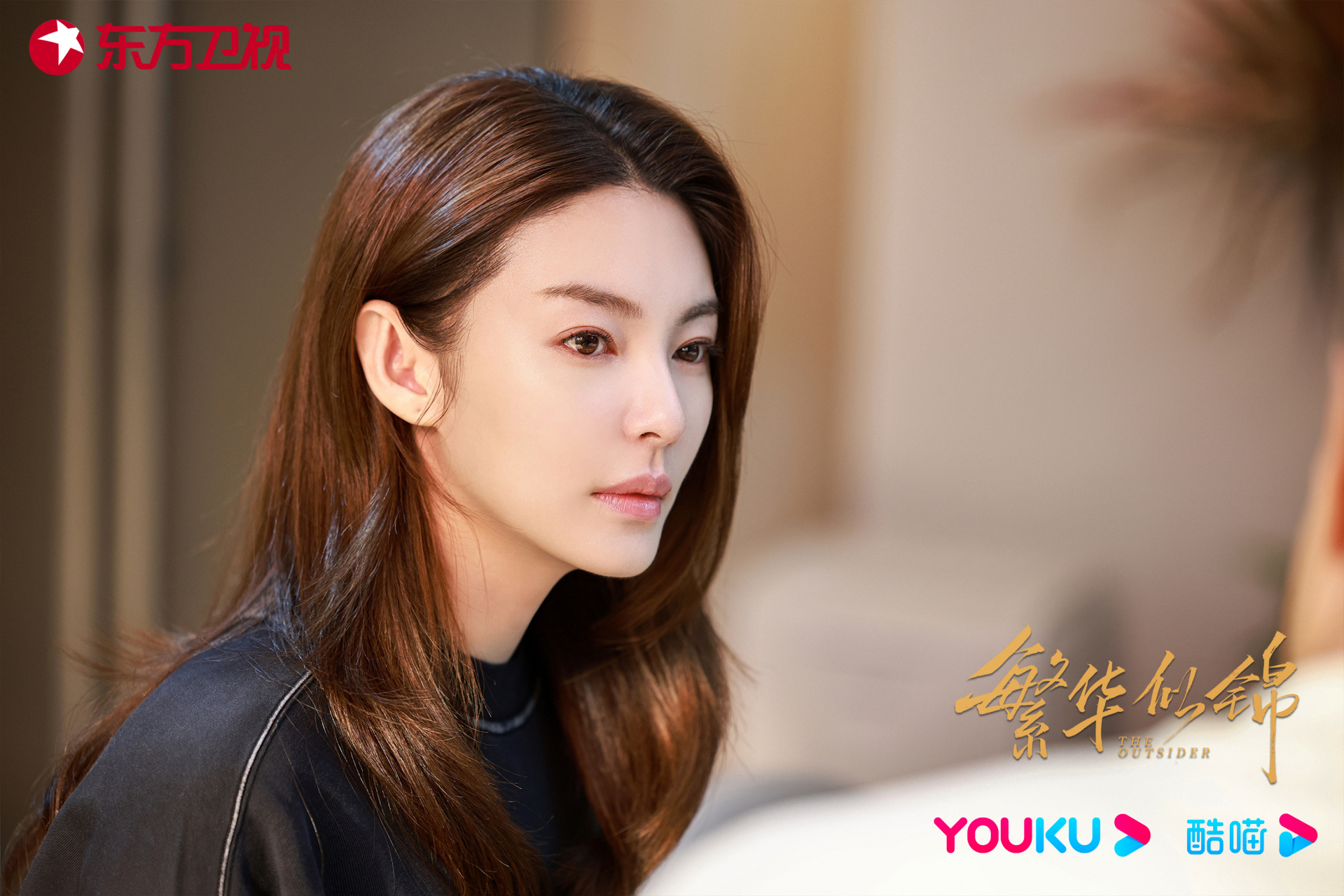 【繁华高光】#繁华似锦# 剧照上新,今晚剧情抢先看, 苏沫深知王居安