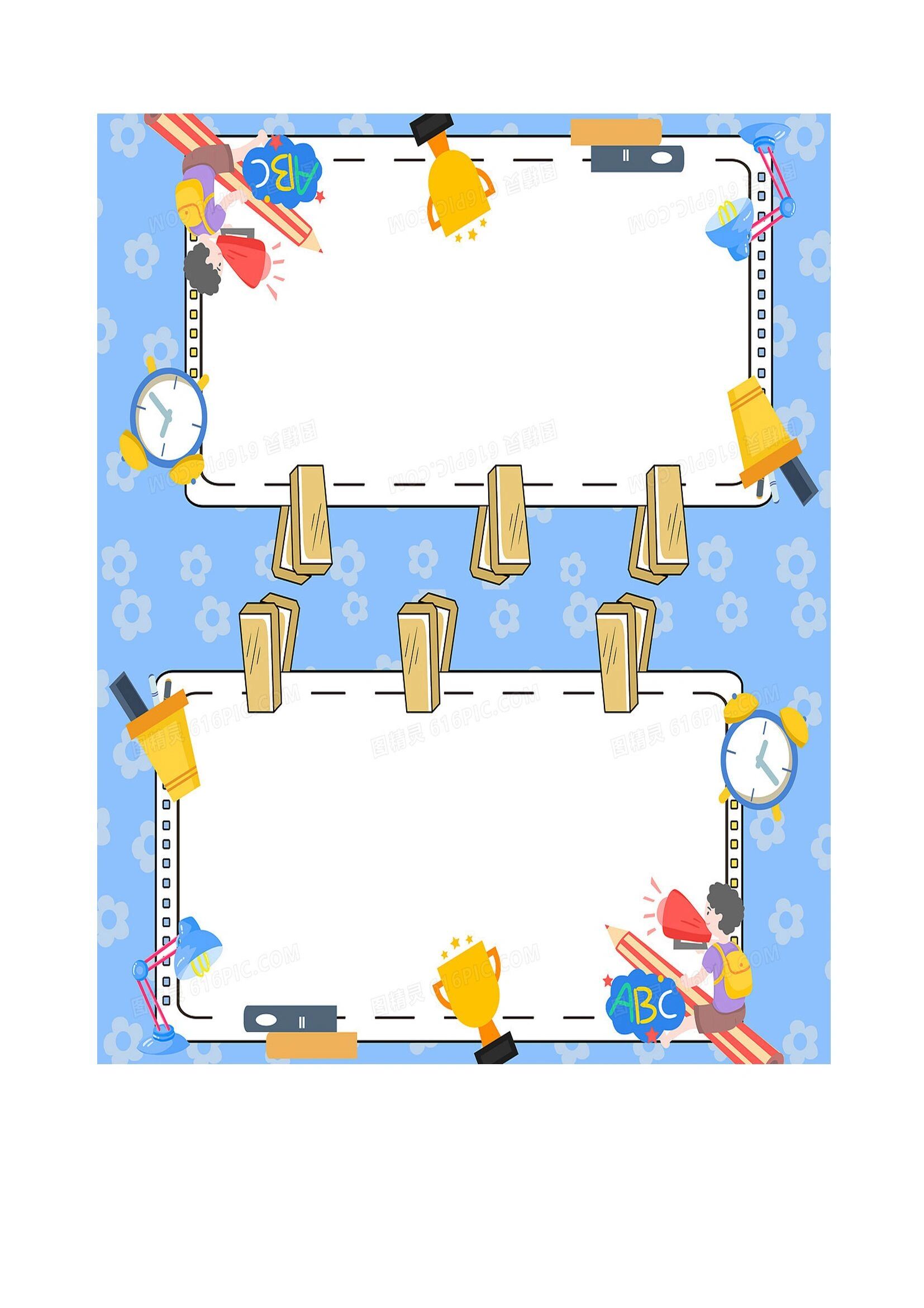 小学生一年级用名字牌桌牌模板