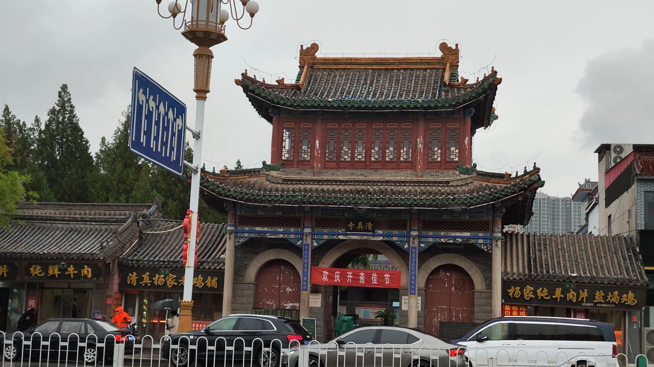 四大最古老清真寺之一:定州清真寺 ☆定州清真寺又称礼拜寺,在河北省