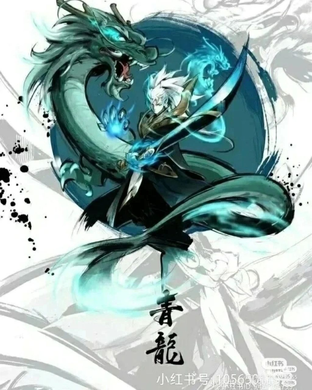 王者荣耀,四大神兽头像. 王者荣耀四神兽.