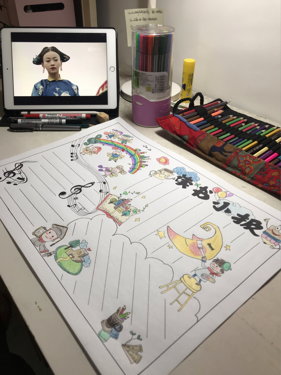 读书小报a3 各学科都可以用的手抄报