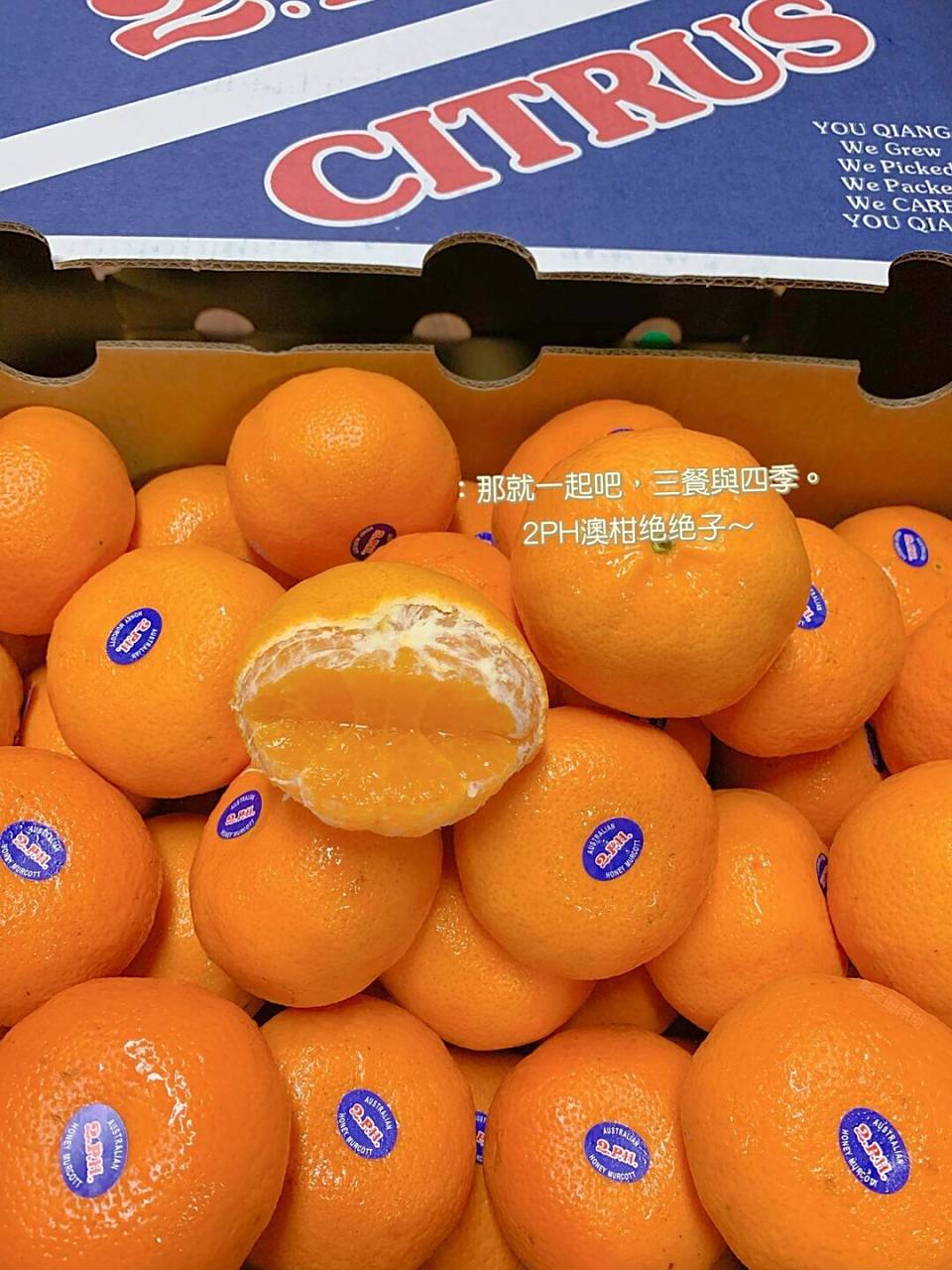 96正宗澳洲2ph柑!