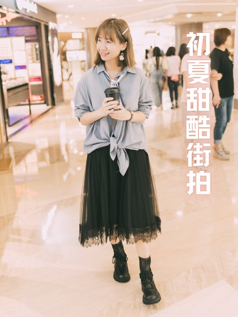 纱裙 镂空马丁靴|又甜又酷的初夏街拍 初夏的风暖暖中带着清爽,初夏的