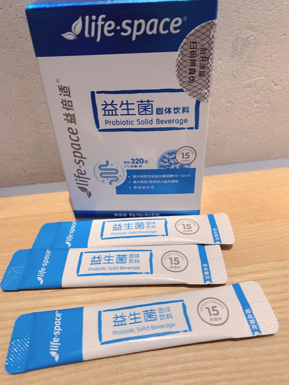 呵护肠道健康,康康这款益倍适益生菌!