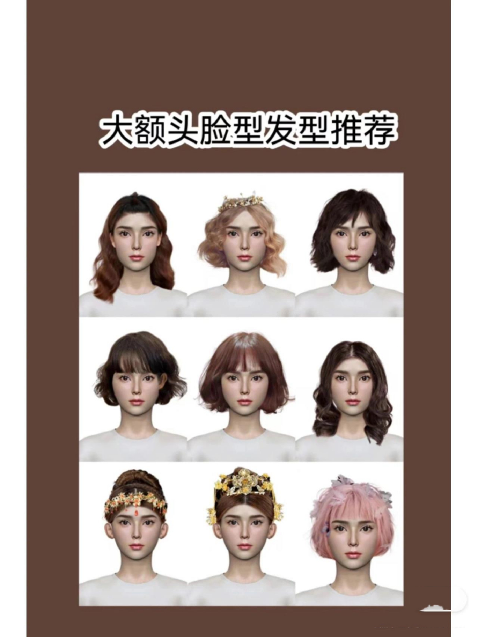 测发型设计软件测试脸型软件推荐          女生短发图片学生头直发