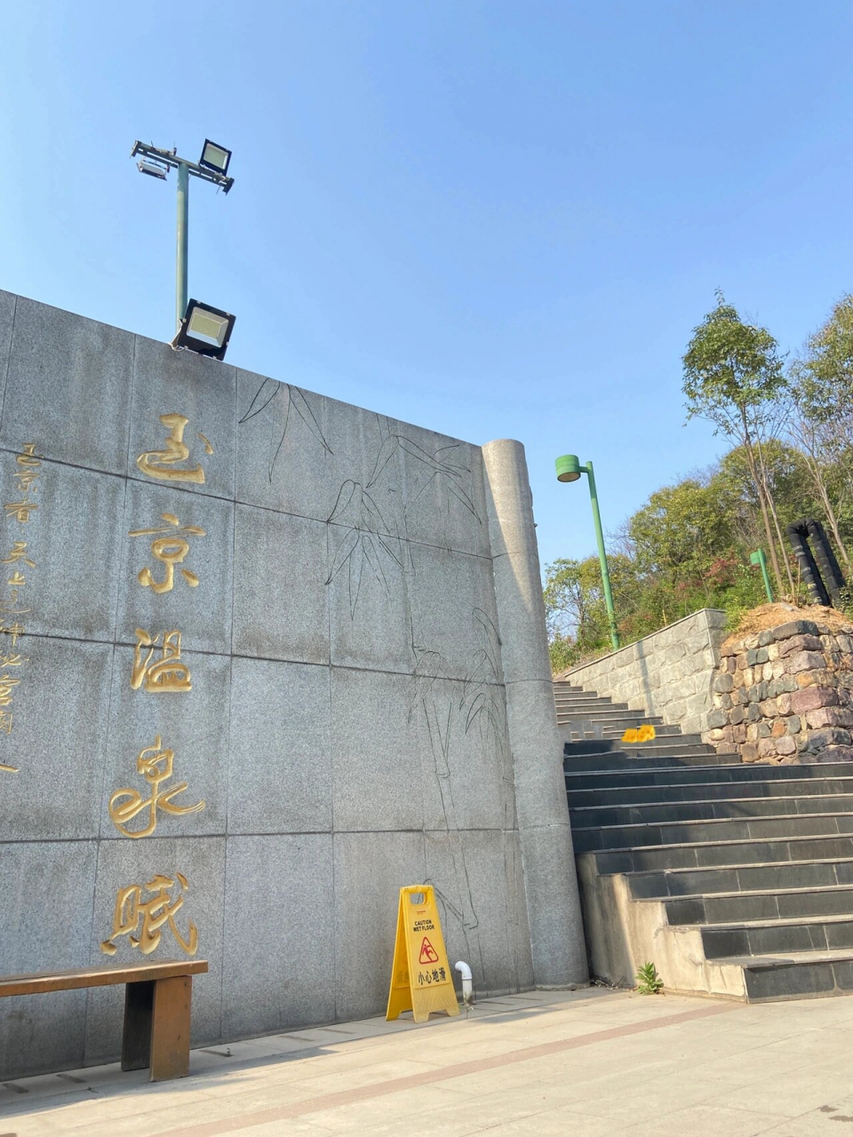 鲁山玉京温泉门票图片