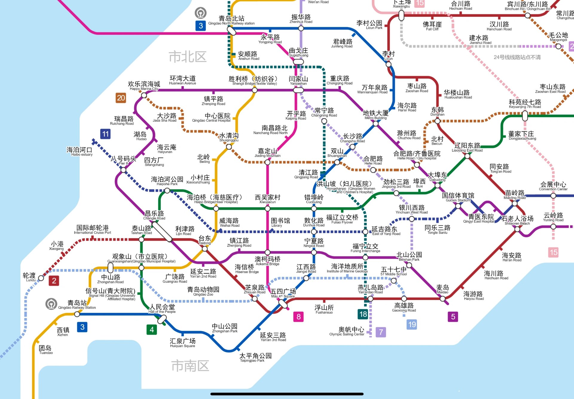 青岛地铁轨道交通规划完整版
