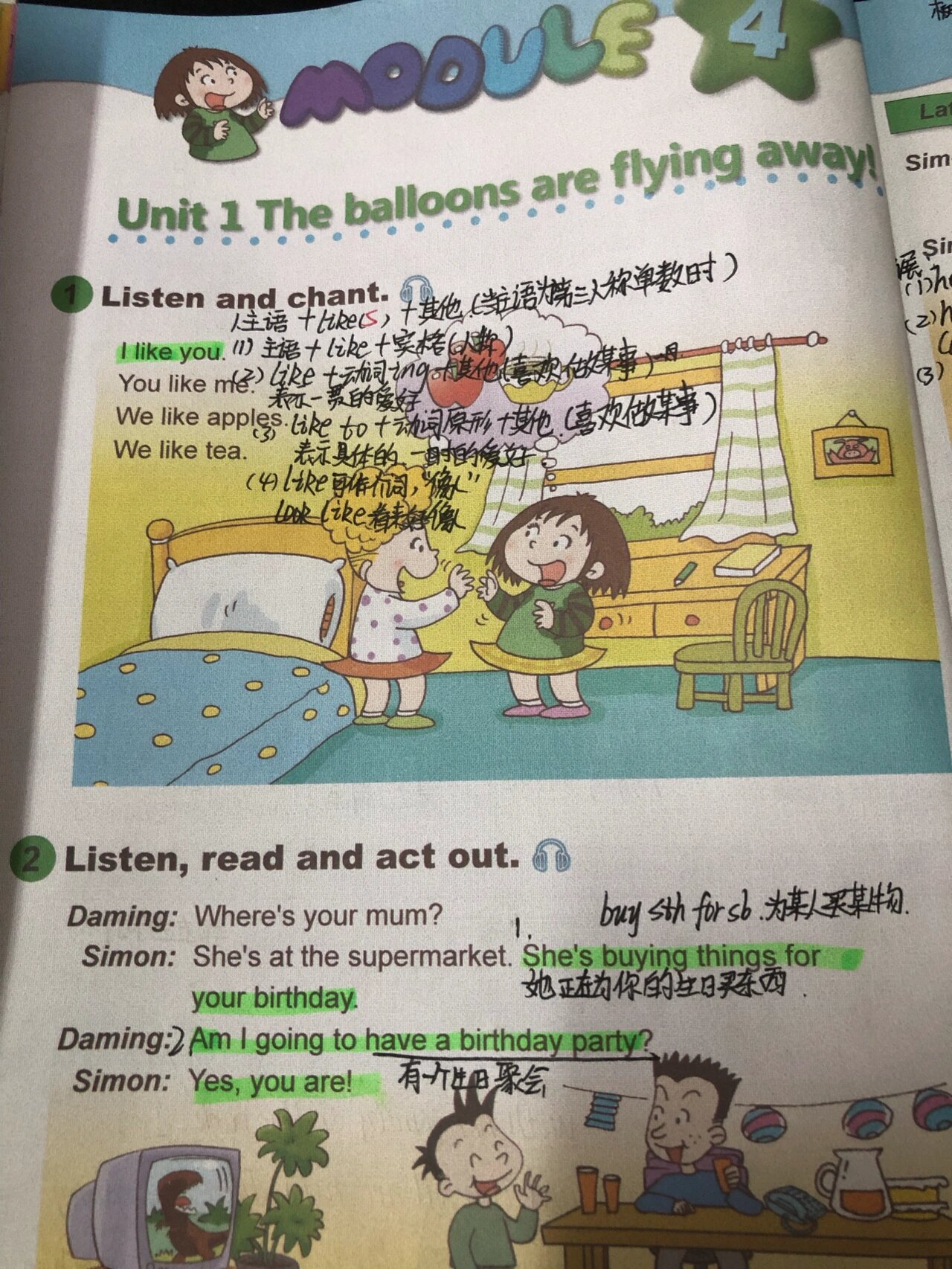 小学英语外研版六年级下册m4u1课文笔记