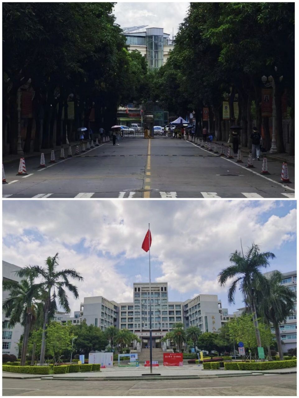 广东工业大学龙洞校区图片