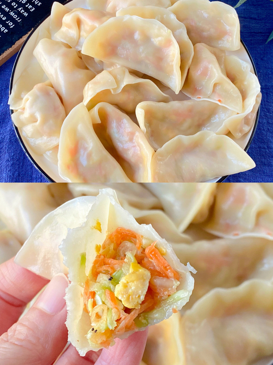 减脂餐7515皮薄馅大西葫芦鸡蛋饺子097515好吃不长肉