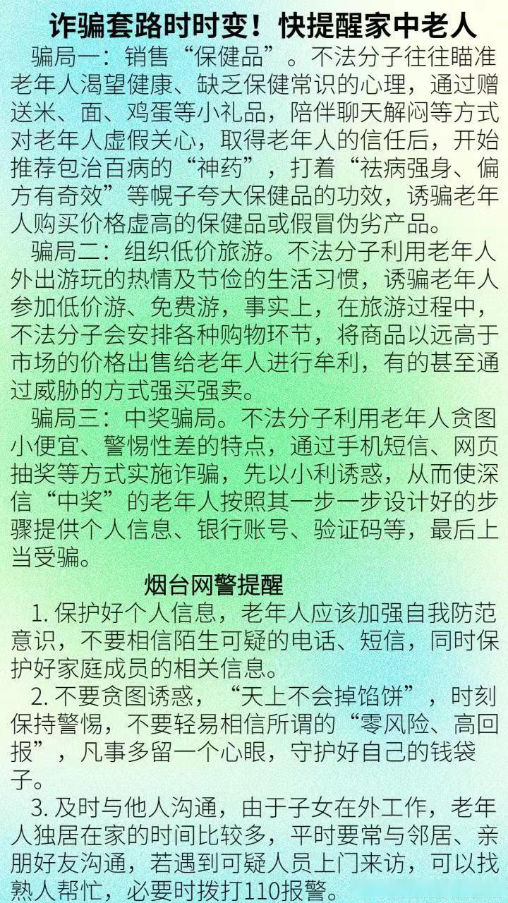 免费代发短信验证码平台是什么套路