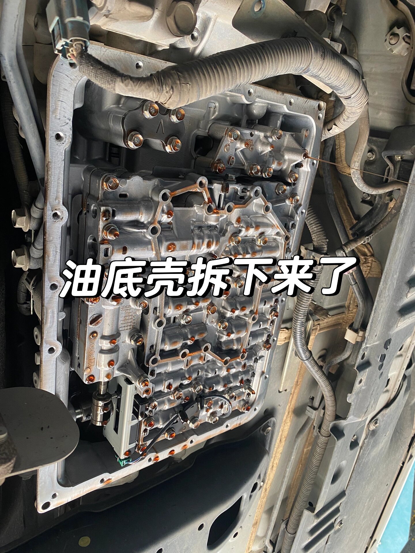 q50l更换变速箱油作业! 跑了5.