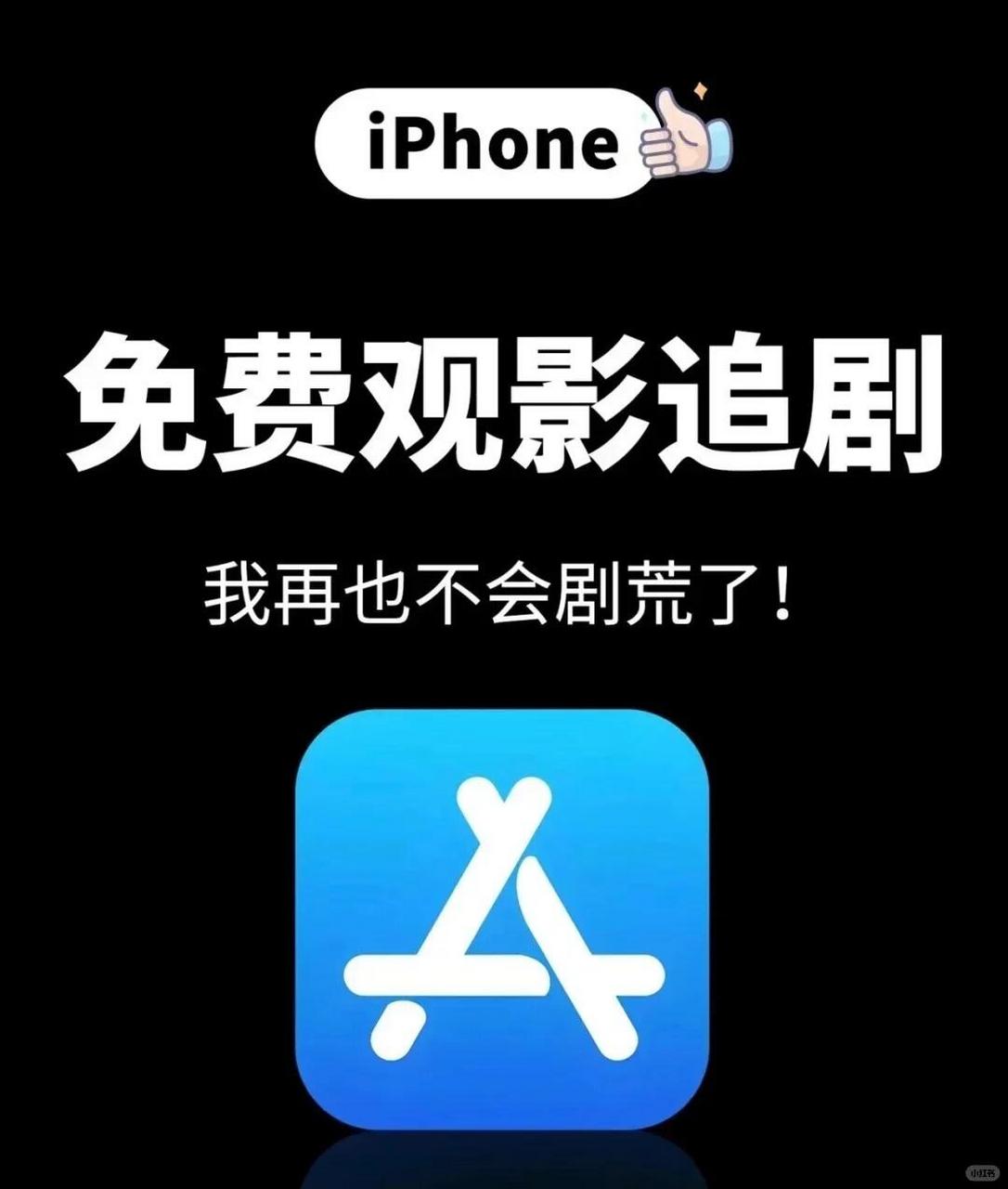 免费观影软件可投屏=能投屏的免费影视app